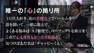 【chp003】HK