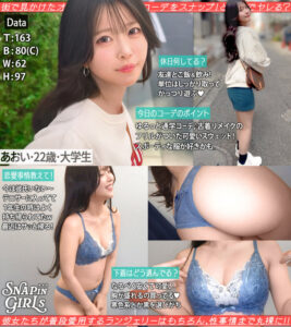 【grsp038】あおい