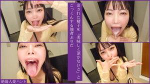 【hint0720】ゆめ