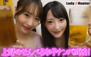 【lady566】せな＆まる