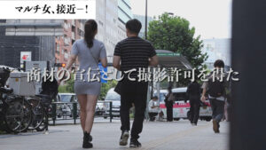 【mgsod081】めい