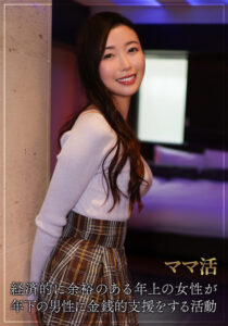 【mywife718】斎藤はる香