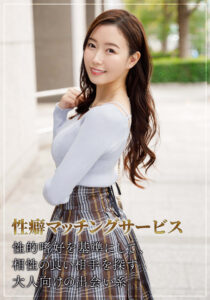 【mywife720】斎藤はる香
